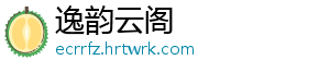 沪指午后震荡回落跌0.14% 通信设备板块走强 沪指回落大盘午后震荡回落-逸韵云阁